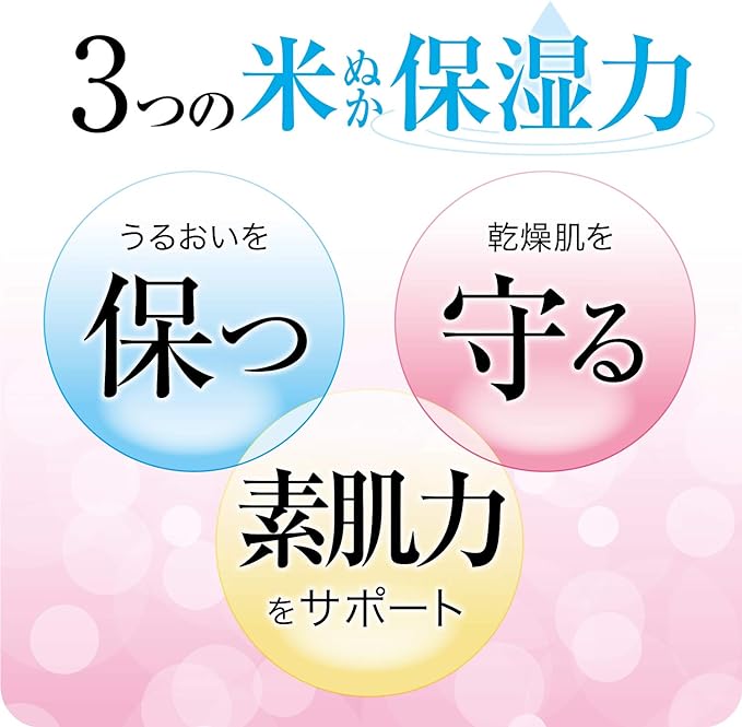 Bijinnuka Junmai Makeup Remover (Cleansing Gel) 150g - NewNest Australia