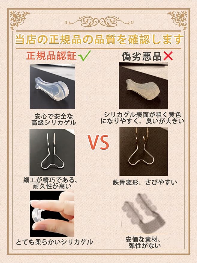 Nose Clip, Celebrity, Nose Muscles, High Nose, Beautiful Nose, Nose Pin, Advanced Powerful Version, Nose Slimming, Small Nose, Pig Nose, Low Nose, Nose Correction, Beauty Goods, Unisex - NewNest Australia