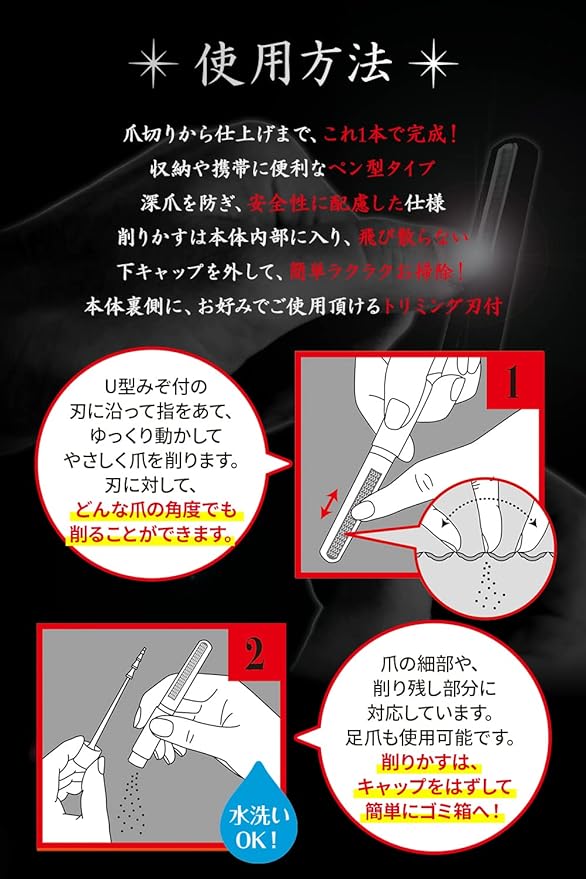 (Official Manufacturer)  Exclusive, Nail King Original Cap, Matsumoto Mold, Nail Clippers, Nail Sharpening, Nail File, Smooth, No Splatters - NewNest Australia