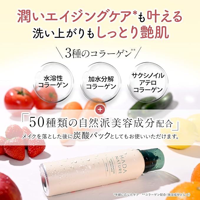 Skin Natural Carbonated Cleansing, Highly Concentrated Carbonated Foam, No Need for Face Cleansing, Makeup Remover + Foam Face Cleansing + Carbonated Pack (Approx. 1 Month Supply) - NewNest Australia