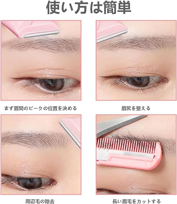 Eyebrow Scissors, Eyebrow Set, 3 Piece Set, Eyebrow Scissors, Eyebrow Makeup Tool, For Beginners, Face, Razor, Eyebrow Set, Eyebrow Tool, Stainless Steel, For Travel, Business Trips, Men's, Women's, - NewNest Australia