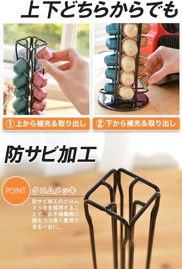 Hirano EK-NCR001 Nespresso Capsule Holder, Capsule Stand, Rack, Tower [Black/360° Rotation] - NewNest Australia