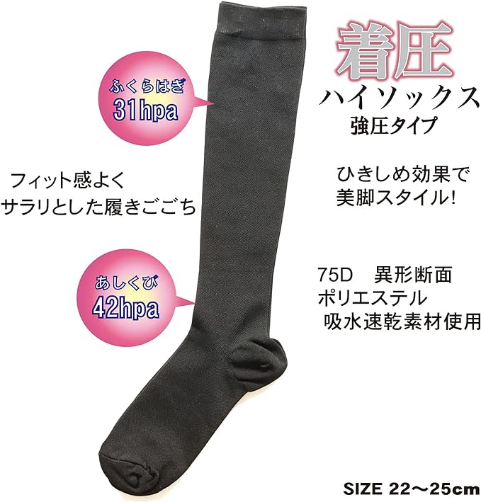 APROSE Compression High Socks, Set of 3, For Beautiful Legs, Deodorizing, Refrevia, Leg Care, Women's Socks, Nurses - NewNest Australia