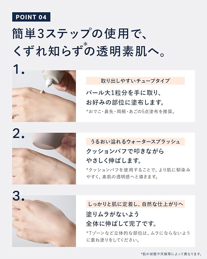 UNITED ARROWS BEAUTY LASTING BB CREAM NATURAL UNITED ARROWS BEAUTY - NewNest Australia