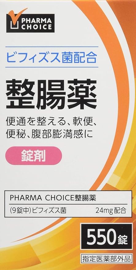 by Amazon Intestinal Medicine (PHARMA CHOICE) - NewNest Australia