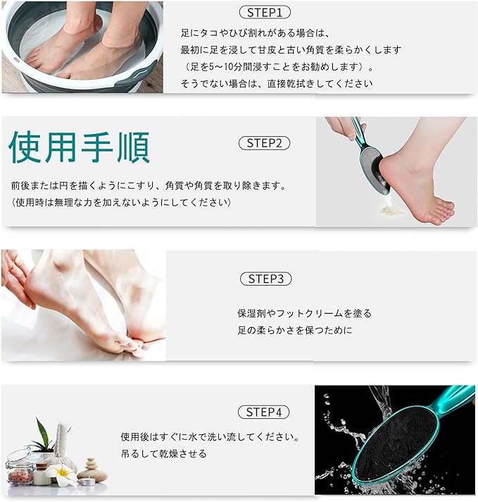 HovuuTuig Exfoliator Foot Fish Sharpener Heel Exfoliator Heel Skin Sole Exfoliator Fish Eye Core Removal Pumice Sole Exfoliator Foot Care Foot File Nano Glass For Dry and Dry Feet - Black - NewNest Australia