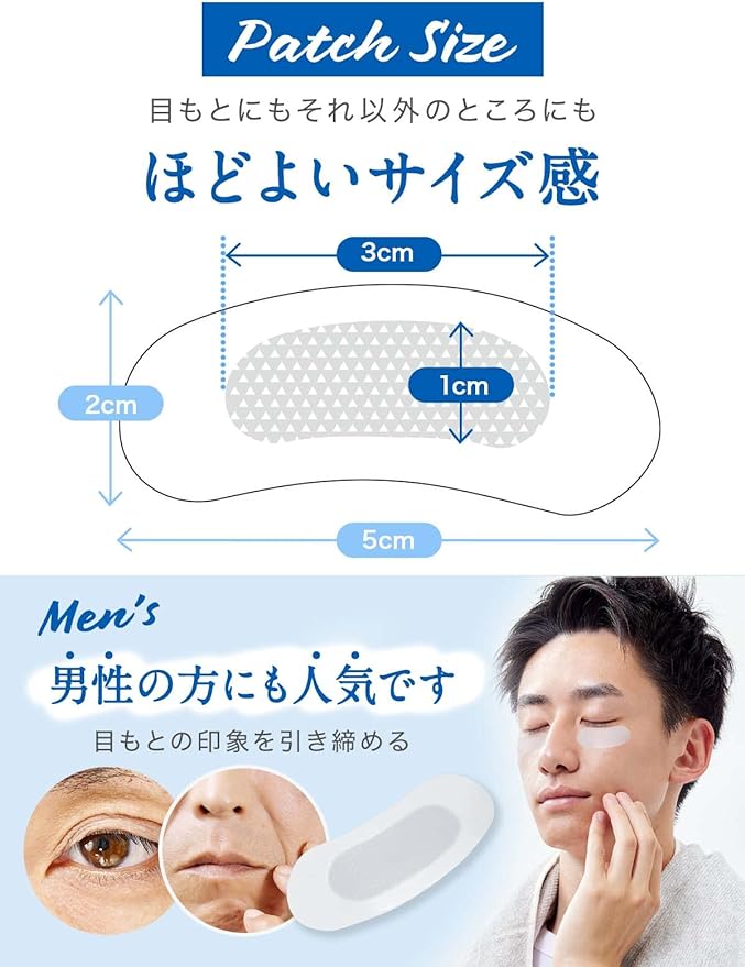 [Intensive Care for Eyes and Mouth Area] Microneedle, Needle Patch, Eyes, Mouth Area, Under Eyes, Hyaluronic Acid Patch (2 Boxes/4 Doses) - NewNest Australia