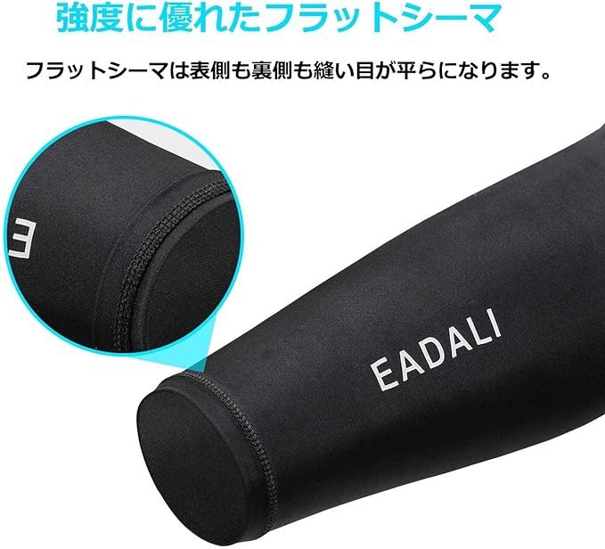 Eadali Arm Cover Set of 2 Unisex 8 Solid Colors Cooling Effect Sweat-Absorbent Quick-Drying Anti-Slip UPF 50 + UV Protection Sunscreen Cover Anti-UV Sports Activities for both arms - NewNest Australia