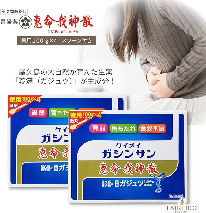 Keimei Gashinsan 100g x 4 x 2 - NewNest Australia