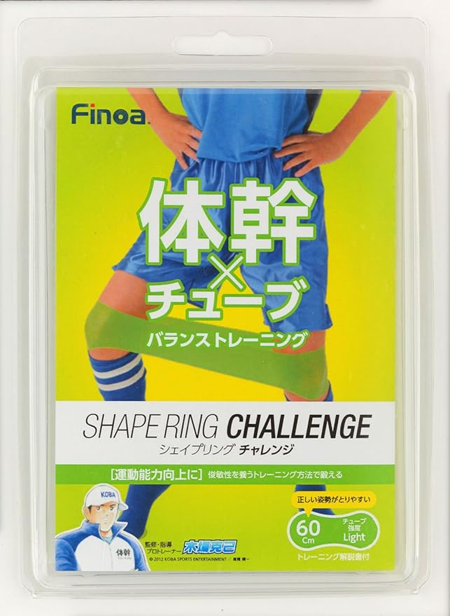 Finoa 22185 Training Tube Shape Ring (Katsumi Kiba Supervised Trainer) Ring Shaped, 23.6 inches (60 cm), Green - NewNest Australia