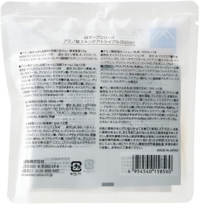 M-Mark Amino Acid Skin Care Trial - NewNest Australia