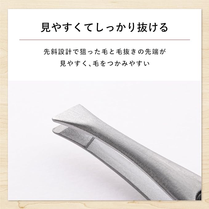 Kai KAI Standard Selection Tweezers Tweezers HL0405 - NewNest Australia