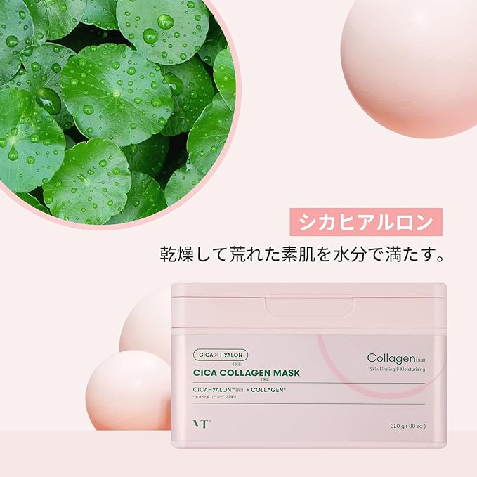 VTCOSMETICS Deer Collagen Mask, 5 Types, 30 Pieces, Moisturizing, Sensitive Skin, Elasticity, Skin Care, Skin Care, Mask Pack, Sheet Mask, Korean Cosmetics - NewNest Australia