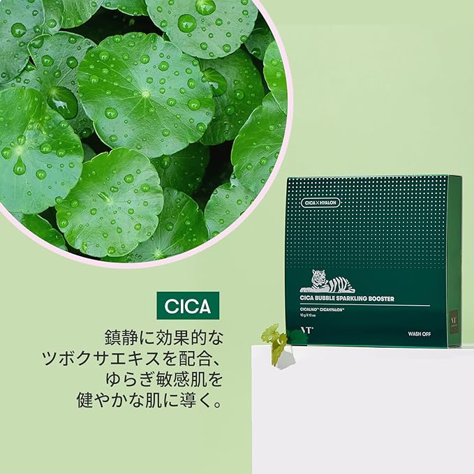VTCOSMETICS VT Deer CICA Bubble Sparkling Booster, 0.3 oz (10 g) x 10 Pieces, Moisturizing, Moisturizing, Dry Skin, Pore Care, Carbonated Pack, Foam Pack, Horny Care (CICA Bubble Sparkling Booster) - NewNest Australia