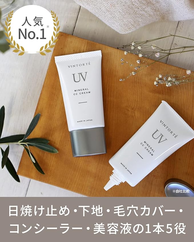 VINTORTE Mineral CC Cream Additive-Free Sunscreen Face Base SPF50+ PA++++ Makeup Base Ventorte v-uvcc - NewNest Australia