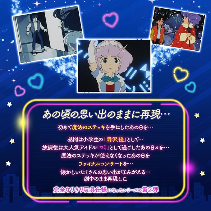 Special Memorize Creamy Mami Waffle Stick - NewNest Australia