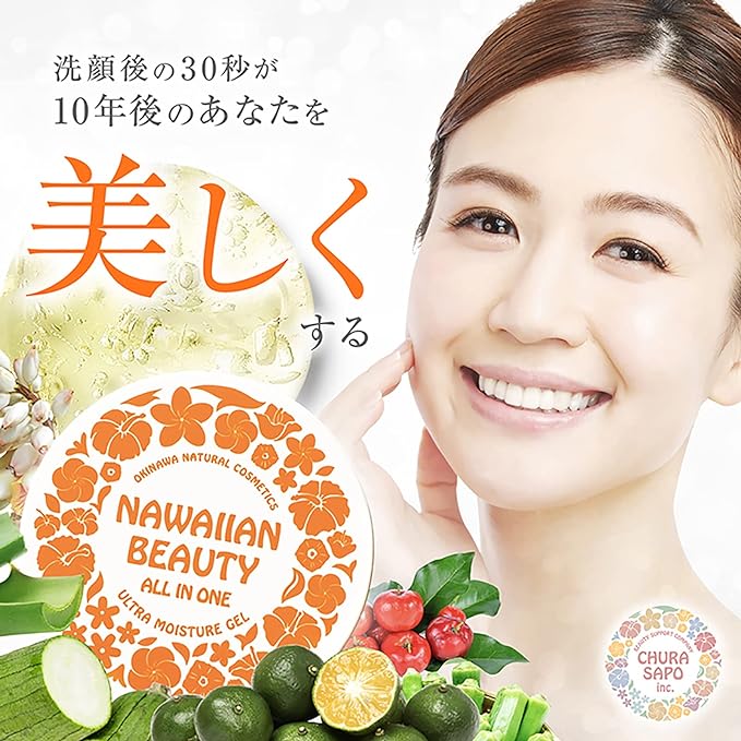 Nawaian Pororina All-in-One Gel, Pearl Barley, Skin Care, Organic, Okinawan Origin Wart, Lotion, Milky Lotion, Serum, Cream, Placenta, Hyaluronic Acid, Botanical 1.1 oz (30 g) - NewNest Australia