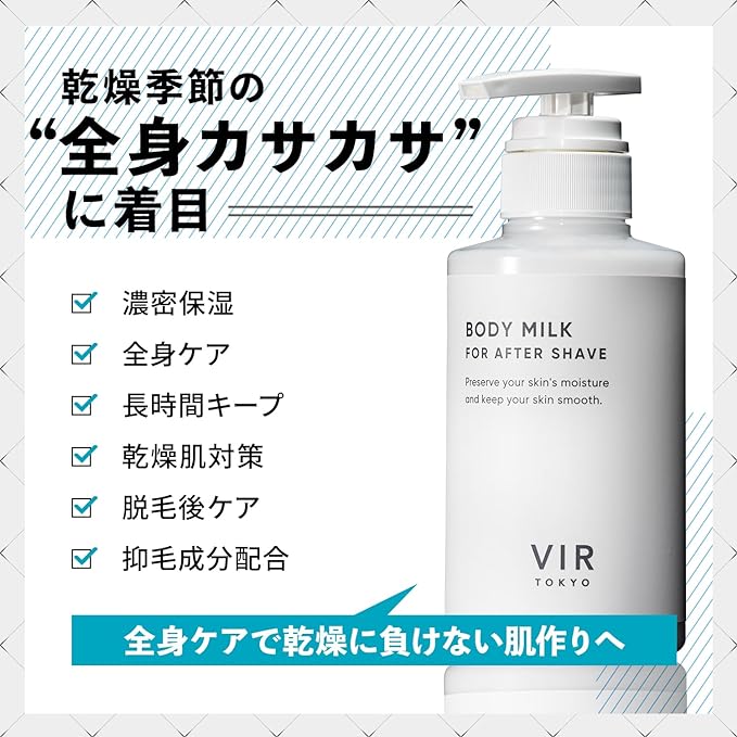 VIRTOKYO After Shaving Lotion, Men's, Body Milk, 10.6 oz (300 g), Men's, After Shave, Hair Removal - NewNest Australia
