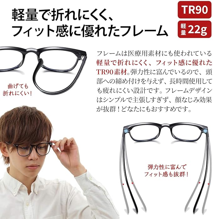 Eco Ride World TR90 UV 400 Blue Light Reduction Glasses, PC Glasses, For Computers, Blue Light, UV Protection, Women's, Men's - NewNest Australia