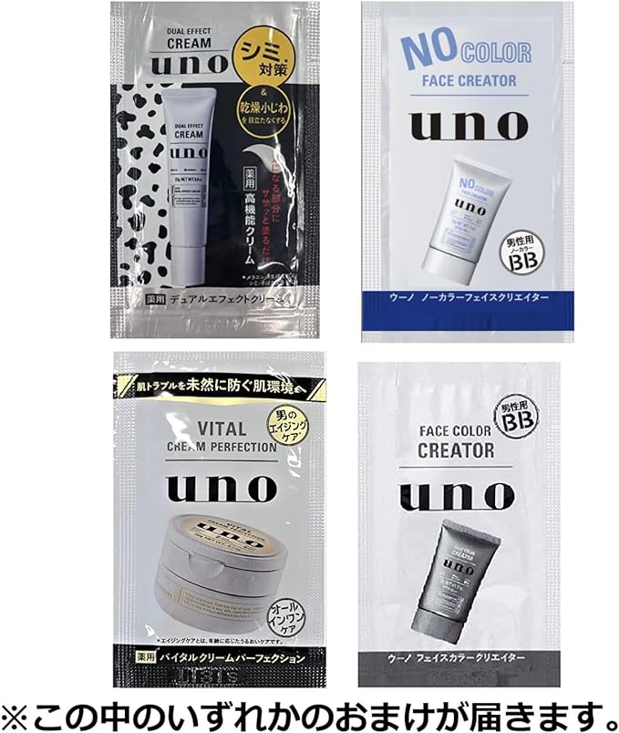 UNO Vital Cream Perfection (), Aging Care, All-in-One Cream, 3.2 oz (90 g) + Bonus - NewNest Australia