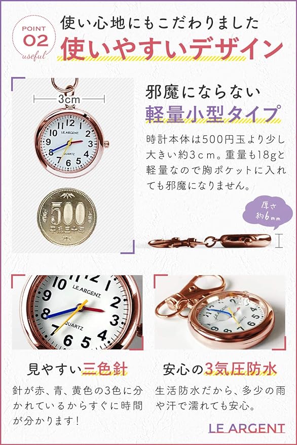 LE ARGENT Pocket Watch, Nurse Watch, Watch, Key Holder, Japanese Quartz, multicolor (pink / gold), pocket watch - NewNest Australia