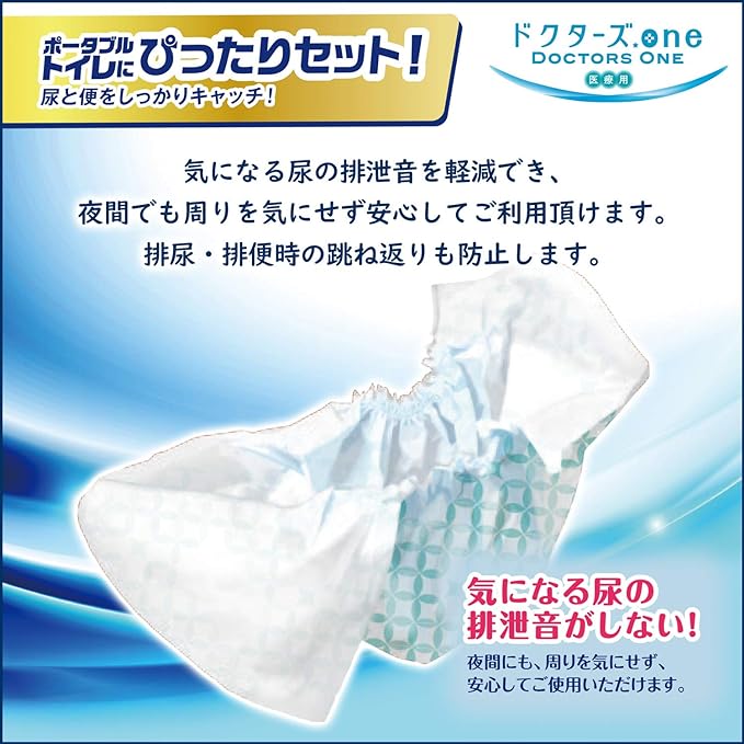 Daiichi Dr One DOP-010 Portable Toilet Sheet, Disposable, Nursing Care, Excretion Assistance, Simple Toilet, Easy, Hygienic, Discretion Treatment, Reliable Absorbency, Strong Deodorizing, Made in Japan, 30 Pieces - NewNest Australia