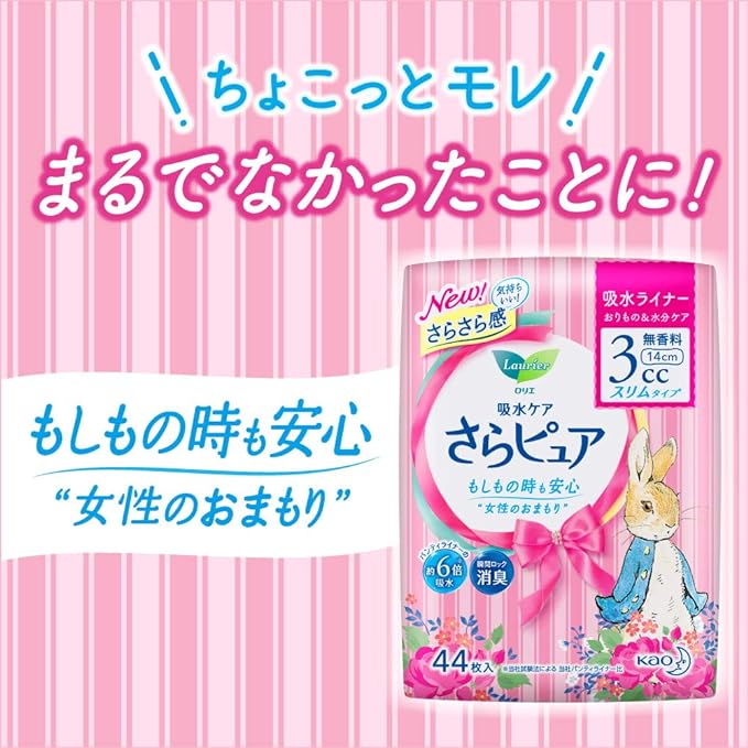 Laurier Sarah Pure Water Absorbing Liner, For Women, 3.4 fl oz (10 cc), Safe Trace Amount, 40 Sheets, Long Panty Liner Size, 6.7 inches (17 cm), Rose Garden Scent, For Women Light Urine Leaking - NewNest Australia