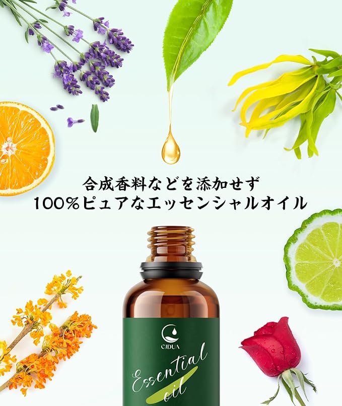 CJDUA Kinmokusei Essential Oil 1.7 fl oz (50 ml) Essential Oil, Pure Natural Extract, Natural Scent, Aroma Oil, Diffuser, Aroma Stone, Bath, Humidifier, Daily Life, Aroma Beginner - NewNest Australia