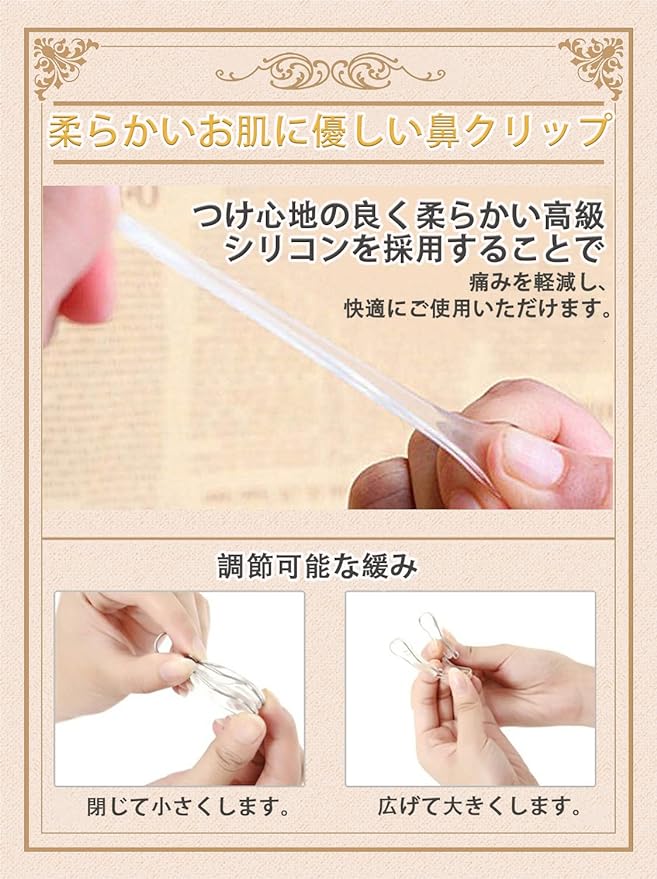 Nose Clip, Celebrity, Nose Muscles, High Nose, Beautiful Nose, Nose Pin, Advanced Powerful Version, Nose Slimming, Small Nose, Pig Nose, Low Nose, Nose Correction, Beauty Goods, Unisex - NewNest Australia