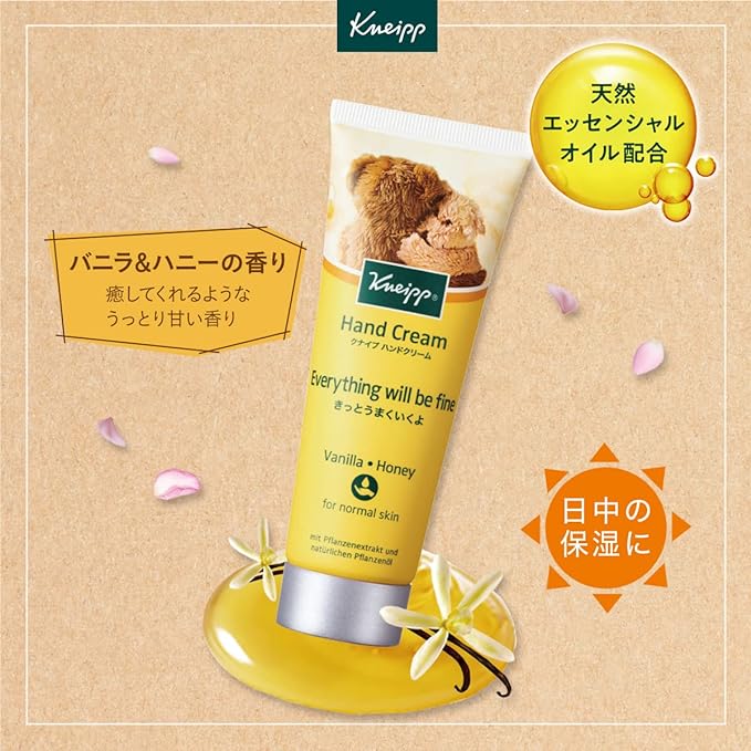 Kneipp Hand Cream, Vanilla & Honey Scent, 0.7 fl oz (20 ml), Gift, Present, Mini - NewNest Australia