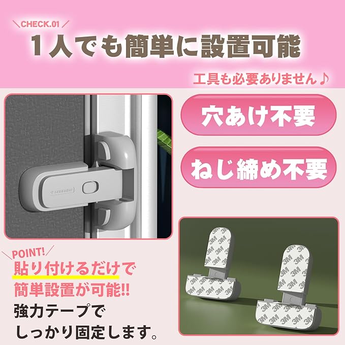 illlimitato Refrigerator Lock, Drawer Lock, Refrigerator Lock (Auto Lock, Unlock, Switchable) (White) - NewNest Australia