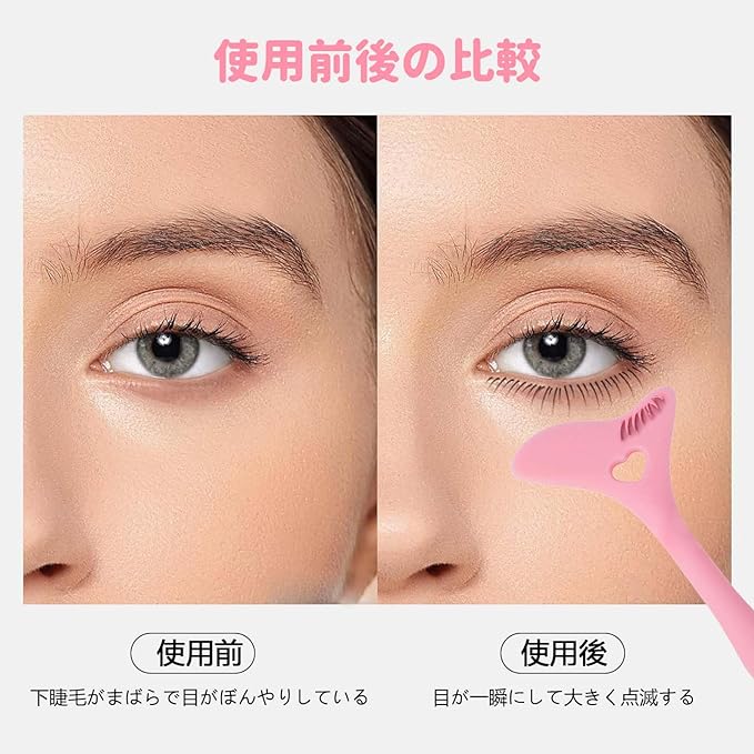 PAVIKE False Eyelash Stamp [Set of 2] Mascara Guard Eyelash Stamp Tool Reusable Silicone Eyeliner Tool Eyelash Shadow Eyelash Makeup Protection Aid - NewNest Australia