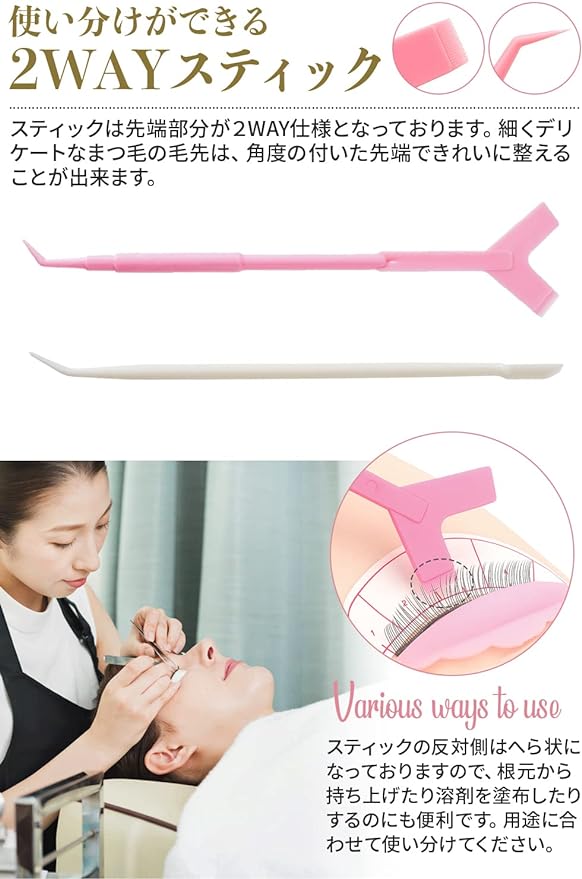 RuRuLi Eyelash Perm Kit (5 Types to Choose from Available) Eyelash Perm Self (2 Plates + 2 Sticks (White) + 2 Sticks (Pink) - NewNest Australia