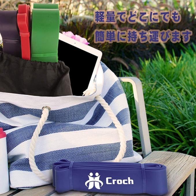 Croch NT40092 Training Tube, Chin Up Tube, Fitness Tube, Elastic Tube, Stretch, Muscle Training, Exercise Band, High Strength, Durable, Pull-Up Aid Tube, Training, Yoga, Unisex, - NewNest Australia