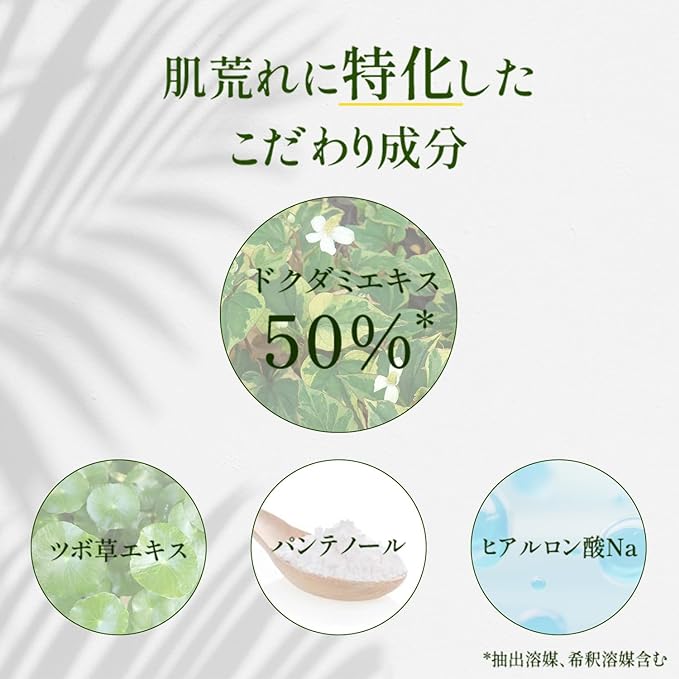 allNATURAL All Natural Sheet Mask DK (Contains Houttuous Extract), 10 Pieces, For Sensitive Skin, Houttuous Sheet Mask, Face Pack, Individual Packaging, Moisturizing, Dry Skin, Korea - NewNest Australia