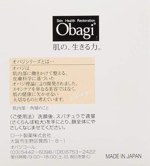 Obagi C Serum Gel All-in-One 2.8 oz (80 g) - NewNest Australia