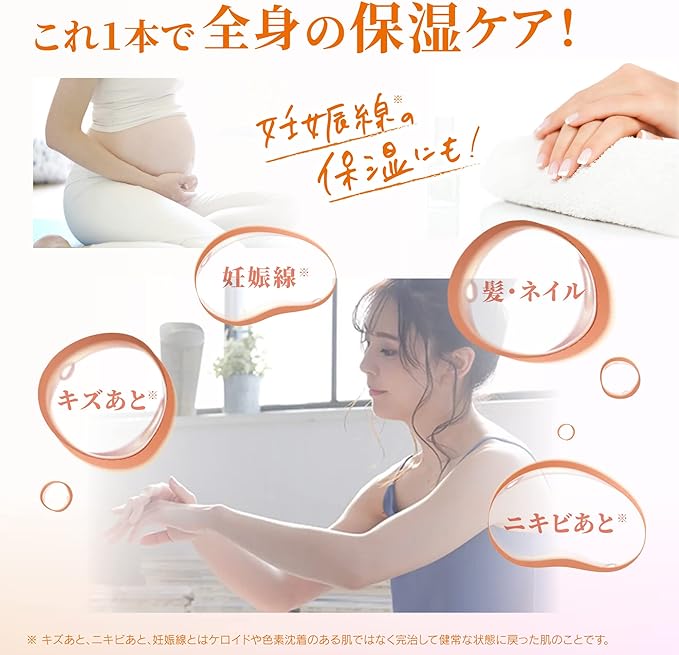 Bioil (Official) Bioil (Can be used as a pregnancy line moisturizing oil as a maternity oil) Beauty Oil Face Oil Body Oil [Kobayashi Pharmaceutical Pharmaceutical] (0.9 fl oz (25 ml) + Glasses Cleaner - NewNest Australia