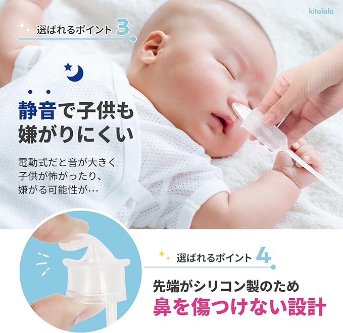 kitolala [Supervised by a University Hospital Nurse] Nasal Aspirator, Nasal Aspirator, for Babies, Children, Adults, with Pouch, Hanabijin (White) - NewNest Australia