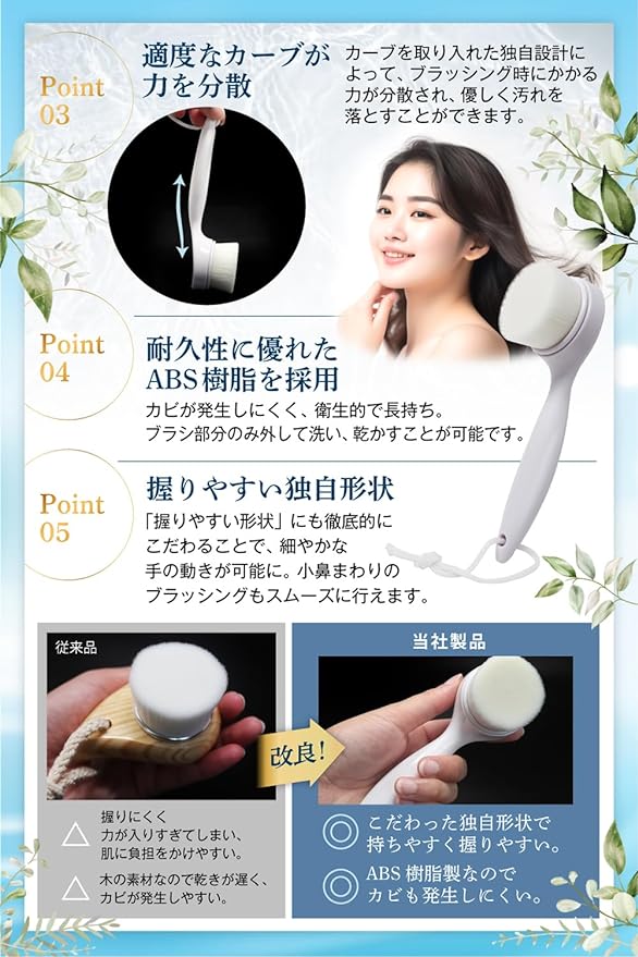 Tomjen Facial Cleansing Brush (Developed with Professional Beauty Professionals) (Unique Design for Easy Grip and Cleaning/Uses ABS Resin to Prevent Mold and Mildew), Pore Care, Pore Cleaning, Nose - NewNest Australia