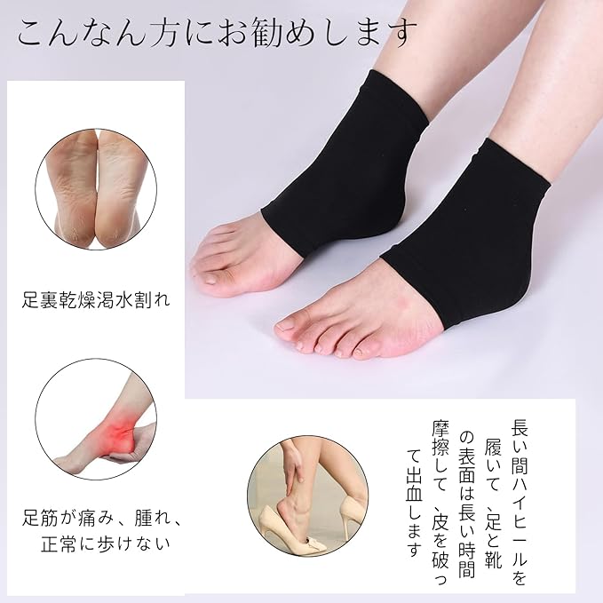 Heel Care Socks, Heel Moisturizing Socks, Set of 4, Heel Care Socks, Quality Care, Anti-Crack, Smooth Heels, Smooth Heels, Moisturizing Protection, Sleeptime, Intensive Moisturizing Socks for Heels, - NewNest Australia