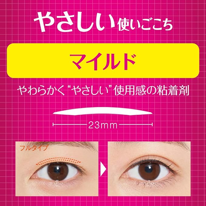 wanda-airiddote-pu Mild 120 Pcs - NewNest Australia