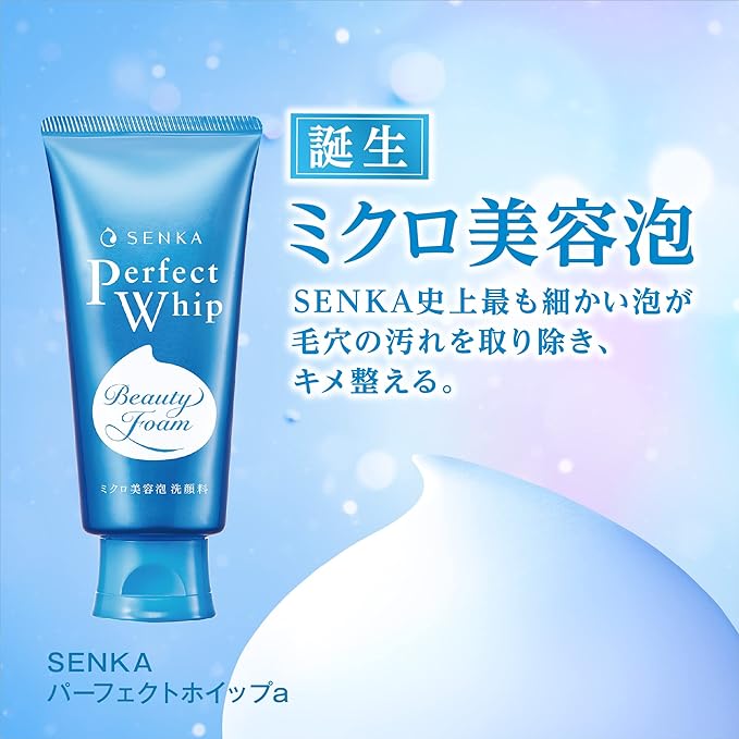SENKA Perfect Whip a Facial Cleansing Foam, 4.2 oz (120 g) x 2 Packs - NewNest Australia
