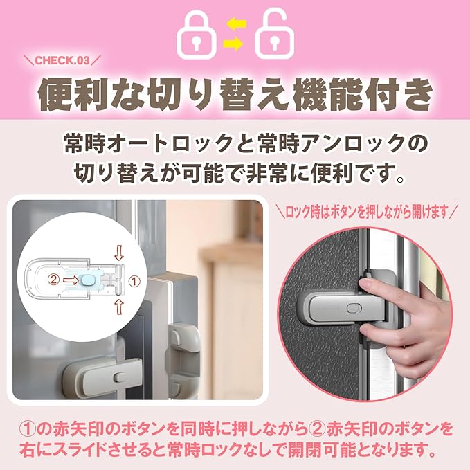 illlimitato Refrigerator Lock, Drawer Lock, Refrigerator Lock (Auto Lock, Unlock, Switchable) (White) - NewNest Australia