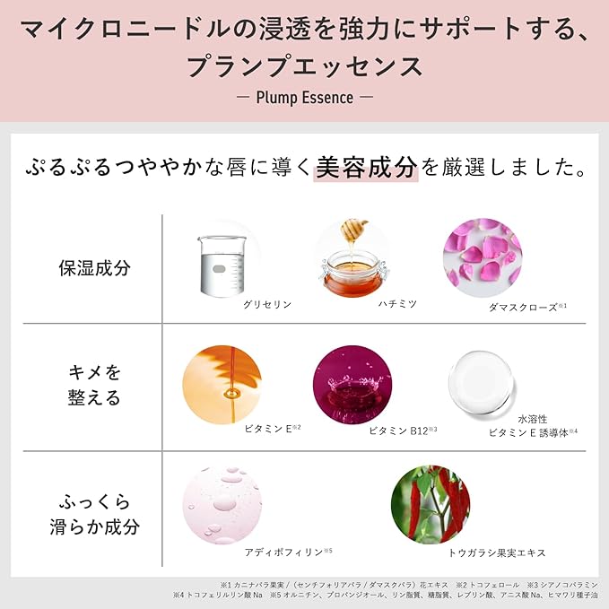 [Official] Lip Shot Microneedle Needle Patch Lip Pack Lip Care Essence Hyaluronic Acid Lip Mask Moisturizing (1 Piece) - NewNest Australia