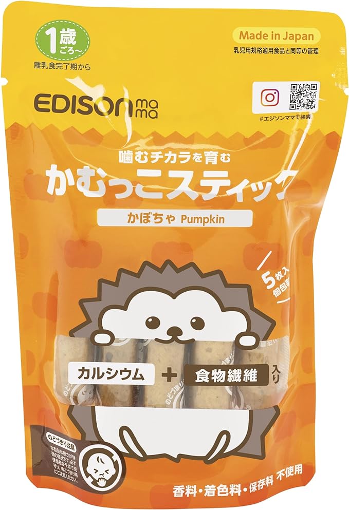 Edison Mama Chewing Sticks, Set of 3, Preventing Overeating Sweets, Develop Chewing Power, Practice Eating Hand - NewNest Australia