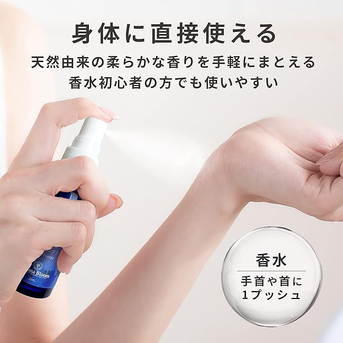 D+S Effective Aroma Spray < Dreaming > [Silent Moon] Aroma Bloom Aroma Essential Oil Natural Space Cloth Body Mask Bergamot Lavender Cypress Clary Sage Aroma Bloom Room Spray - NewNest Australia