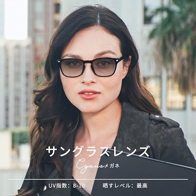 Cyxus Blue Light Cut Glasses, PC Glasses, UV Protection, UV Protection, Computer Glasses, Fashion, Unisex - NewNest Australia