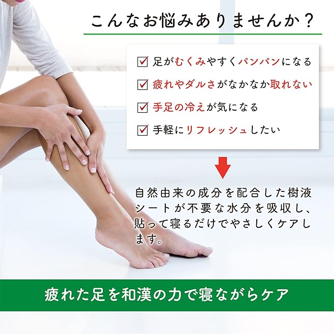 Belicleen Relax Japanese Sap Sheet, 30 Sheets, Soles, Sap Sheet, Japanese and Chinese Made in Japan - NewNest Australia
