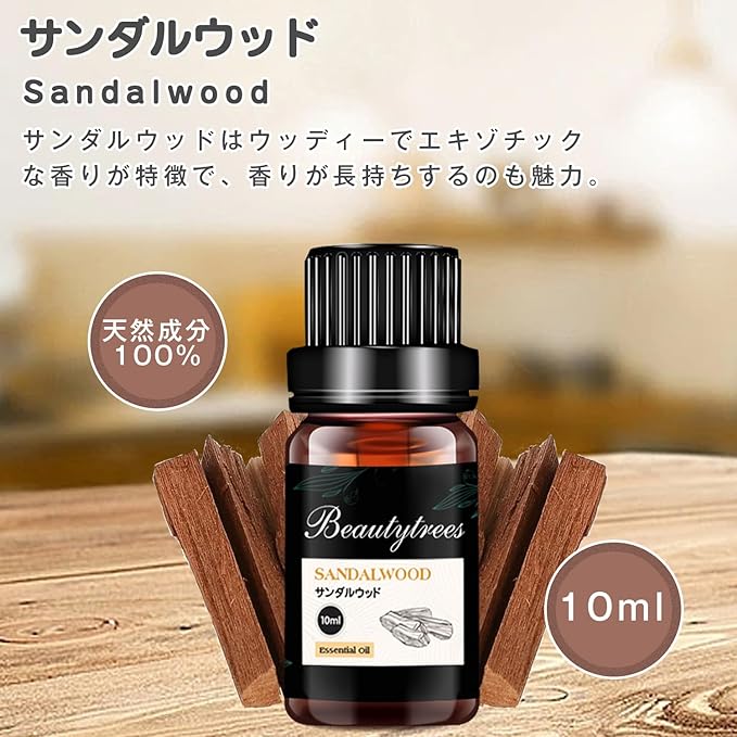 Beautytrees Sandalwood Sandalwood Essential Oil 100% Natural Aroma Oil 10ml Aroma Humidifier Diffuser Aroma Stone Bath - NewNest Australia