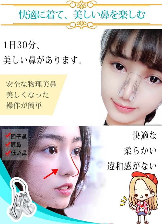 Maveni MVN-001 (Maveni) Nose Clip, Nose Clip, Nose Clip, Flower Clip, Goods, Unisex, Transparent Soft Silica Gel, Titanium Arm - NewNest Australia